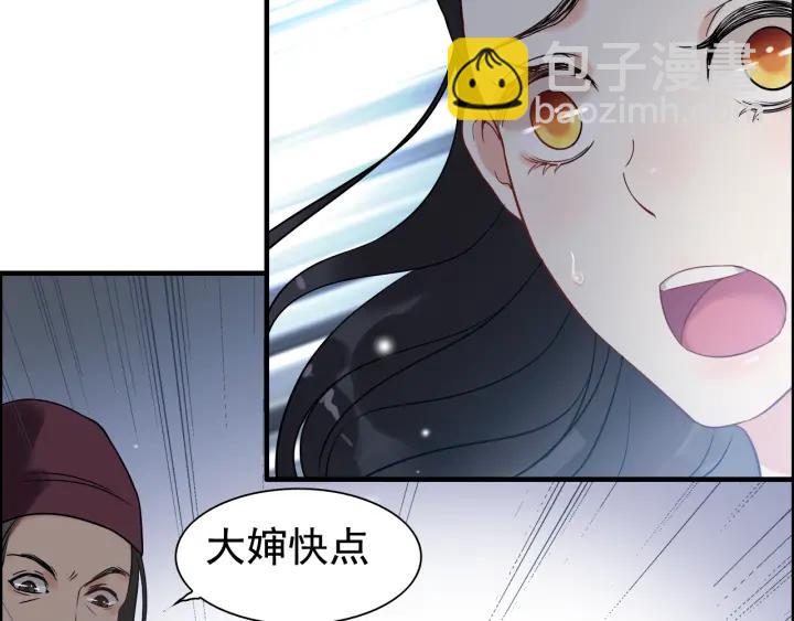 第102话 渣男贱女再次联手？53