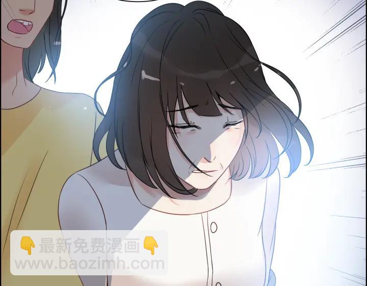 第102话 渣男贱女再次联手？54