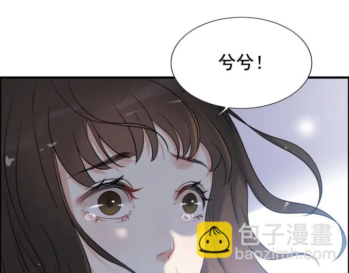 第102话 渣男贱女再次联手？56
