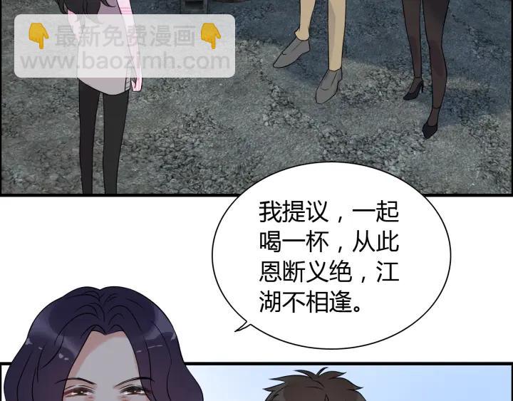 第102话 渣男贱女再次联手？68