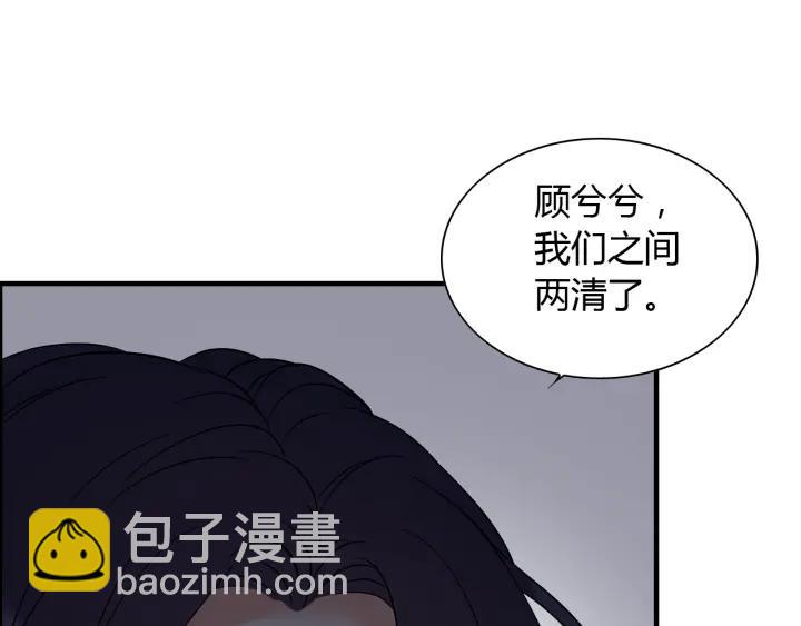 第102话 渣男贱女再次联手？70