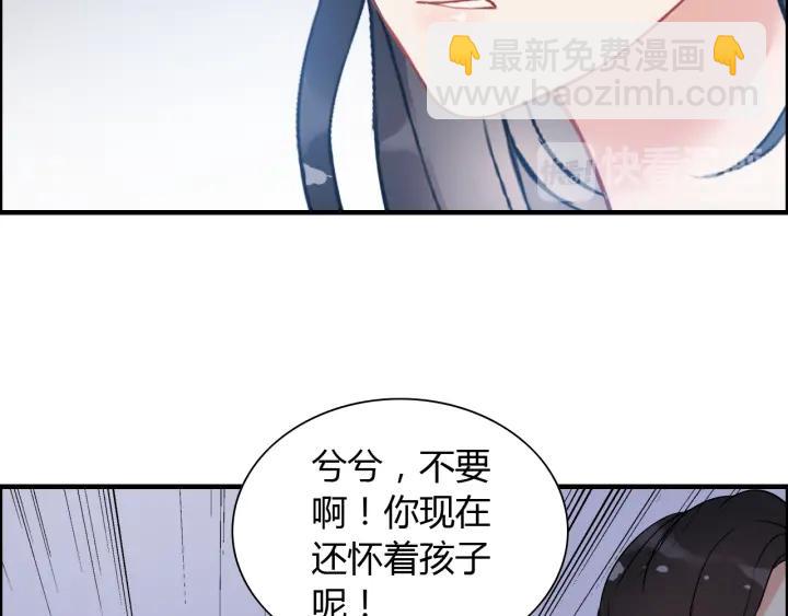 第102话 渣男贱女再次联手？74