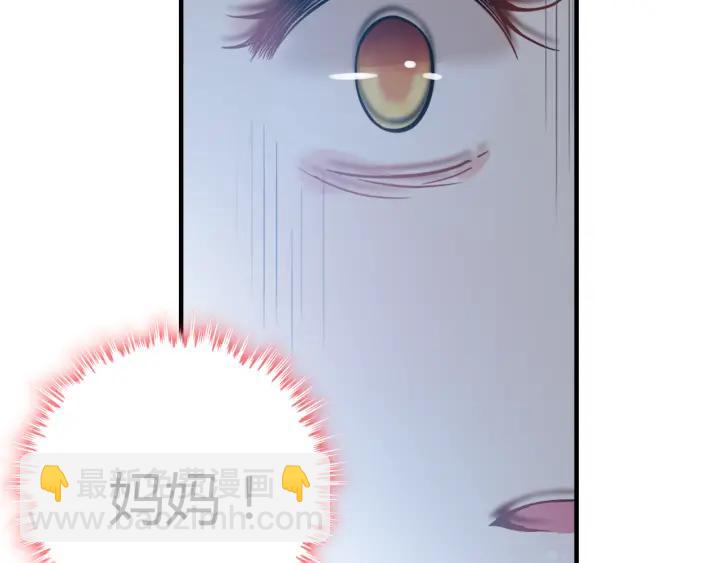 第102话 渣男贱女再次联手？80