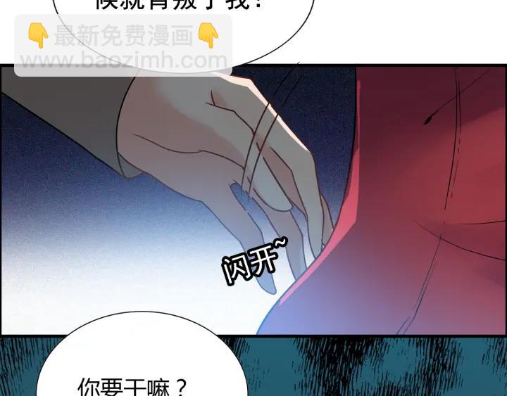 第102话 渣男贱女再次联手？9