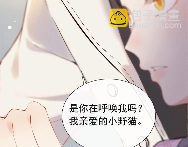 第103话 被下药116