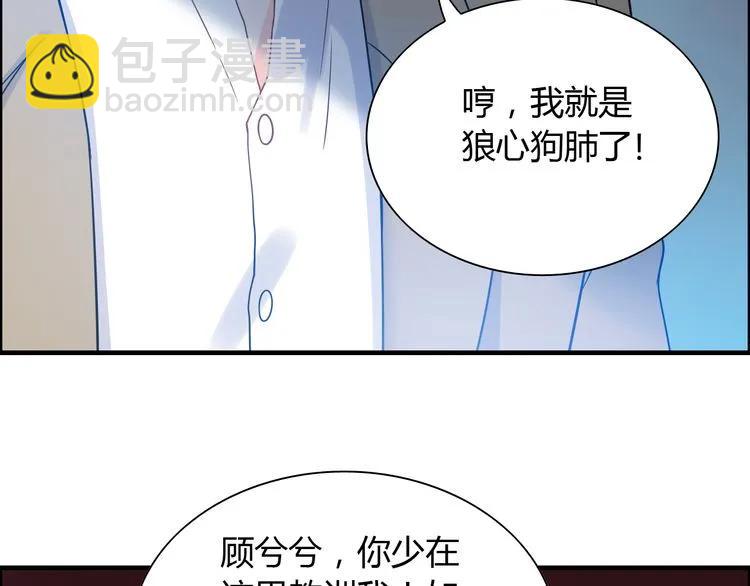 第103话 被下药12