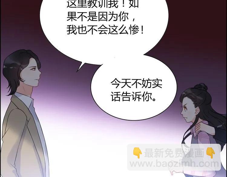 第103话 被下药13