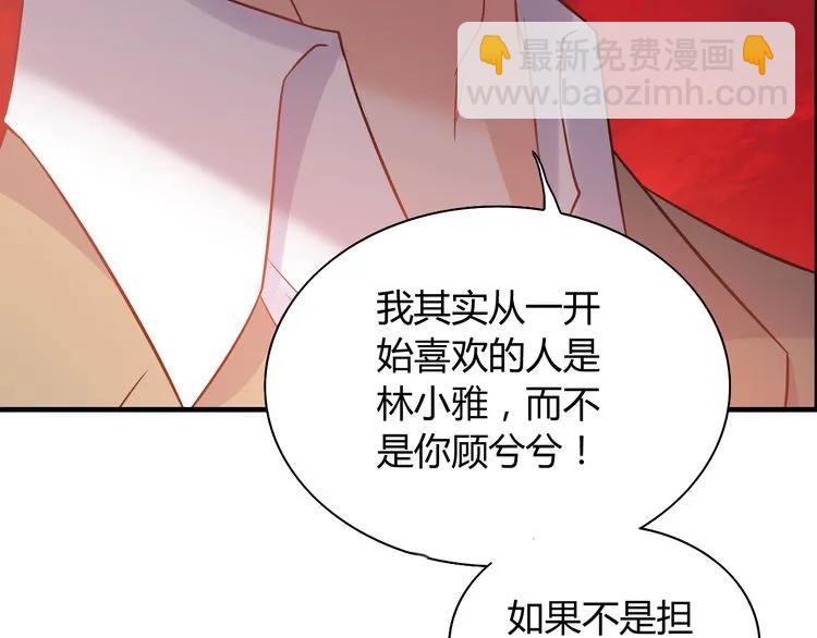 第103话 被下药16