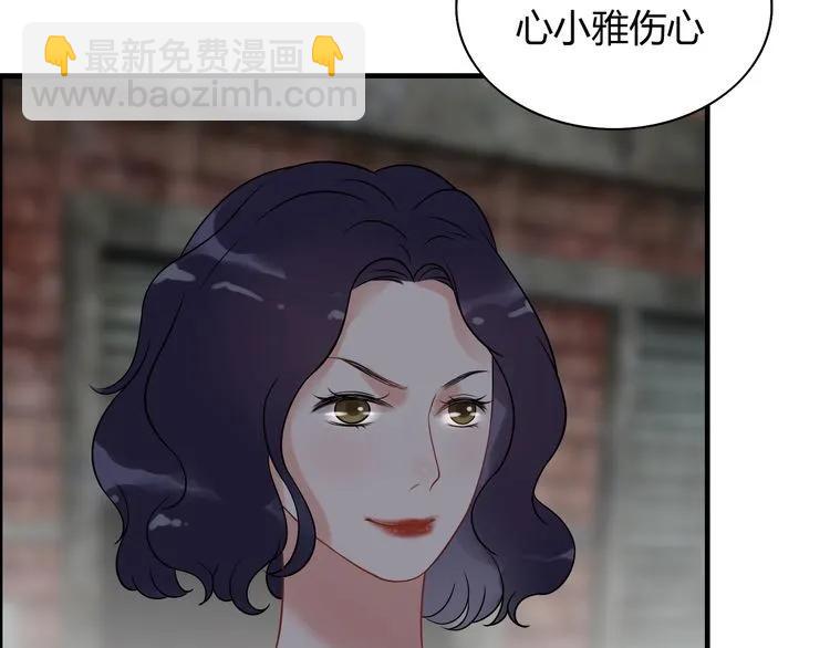 第103话 被下药17