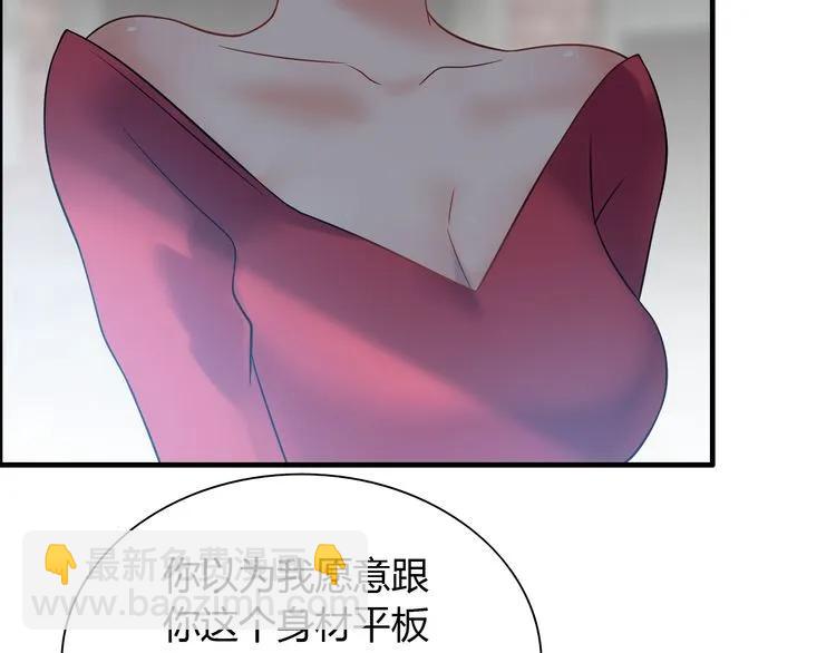 第103话 被下药18