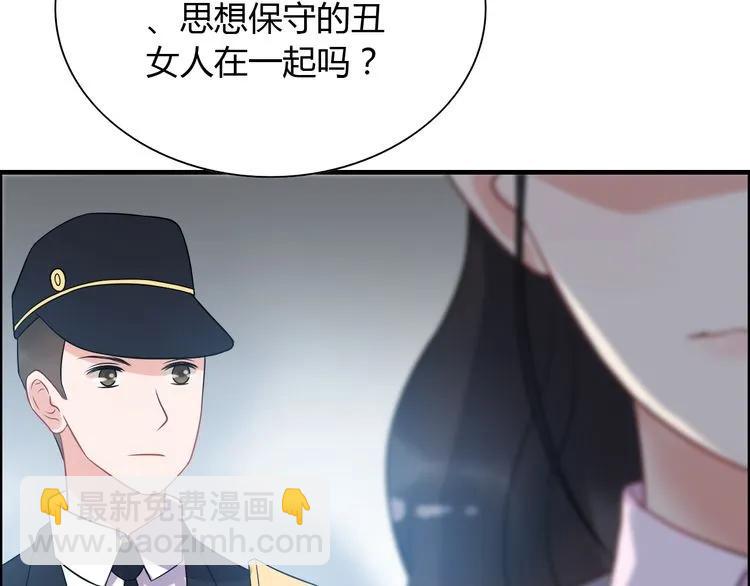 第103话 被下药19