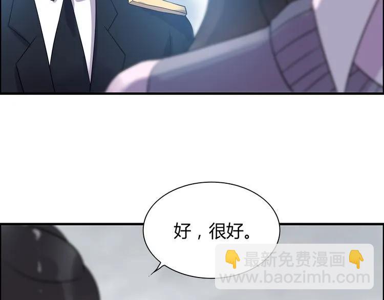 第103话 被下药20