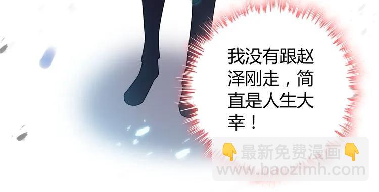 第103话 被下药26