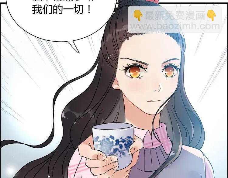 第103话 被下药33
