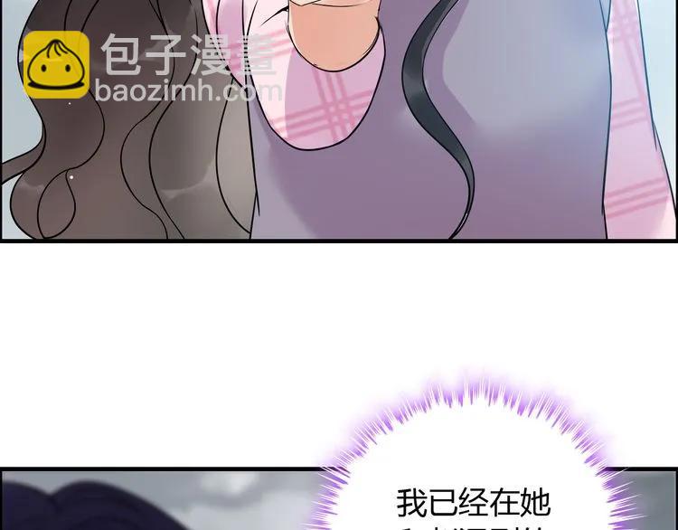 第103话 被下药34