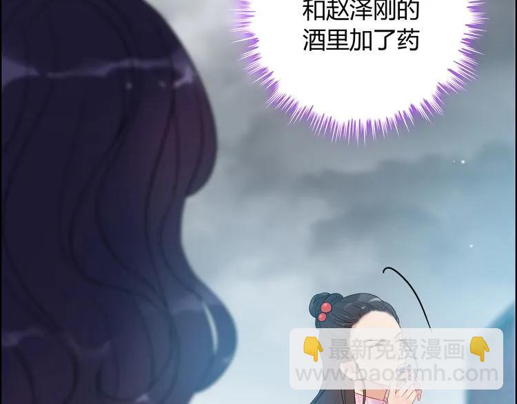 第103话 被下药35