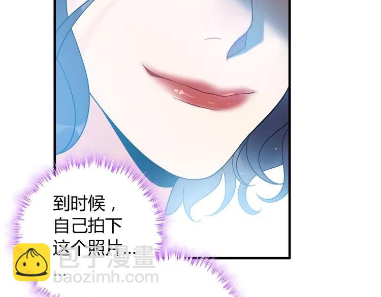第103话 被下药38