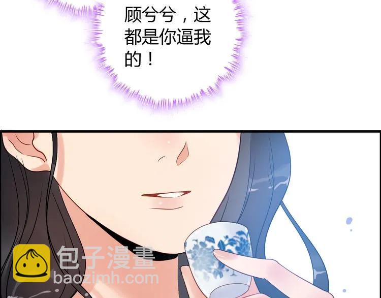 第103话 被下药39