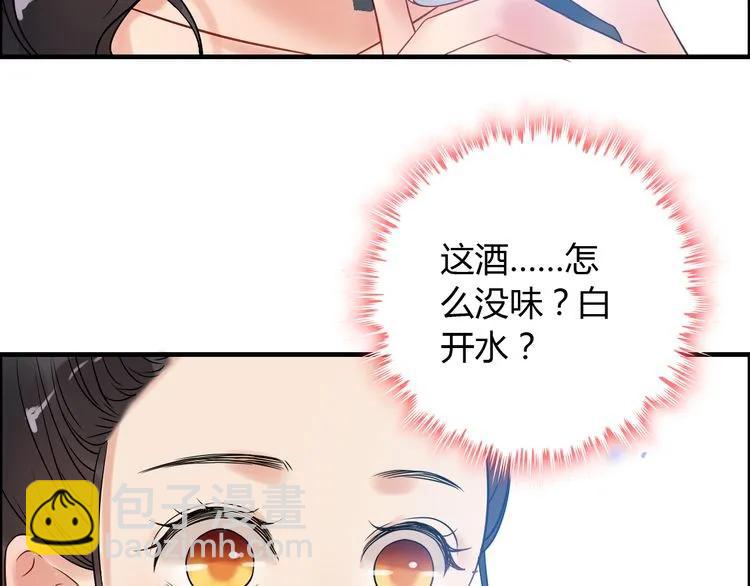 第103话 被下药40