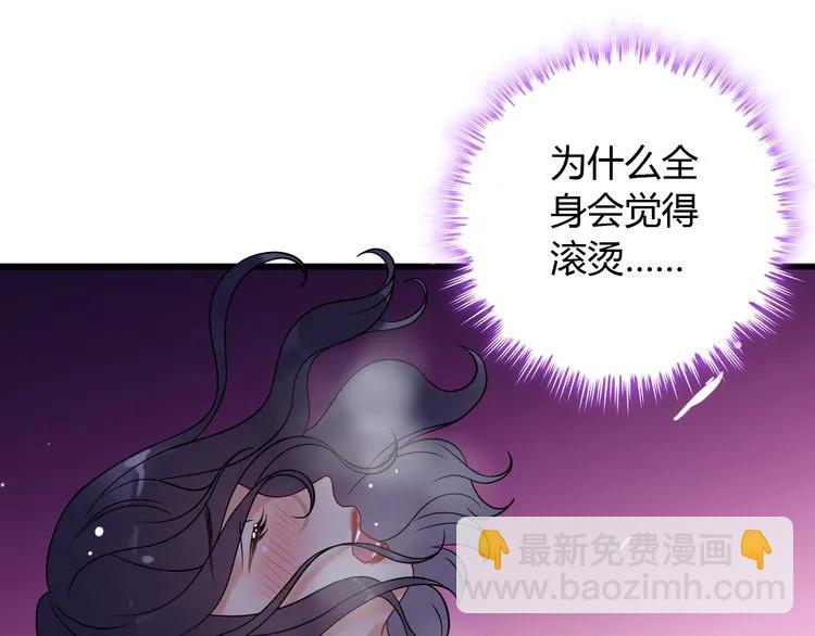 第103话 被下药43