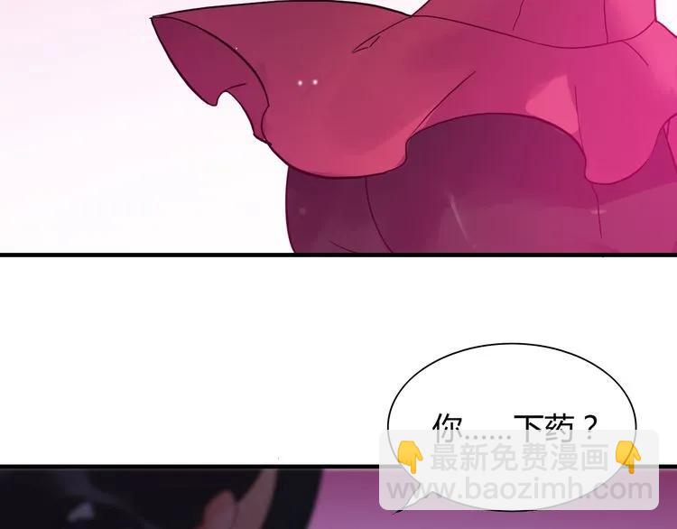 第103话 被下药45
