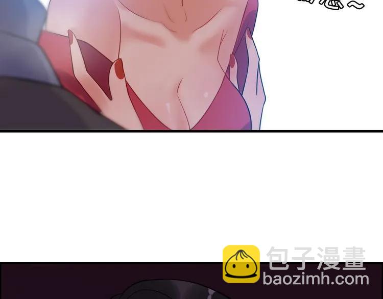 第103话 被下药47