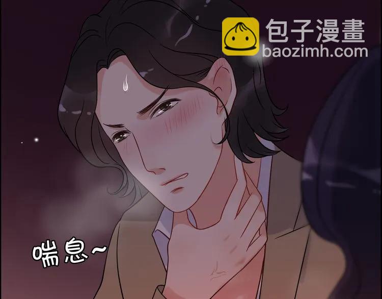 第103话 被下药52