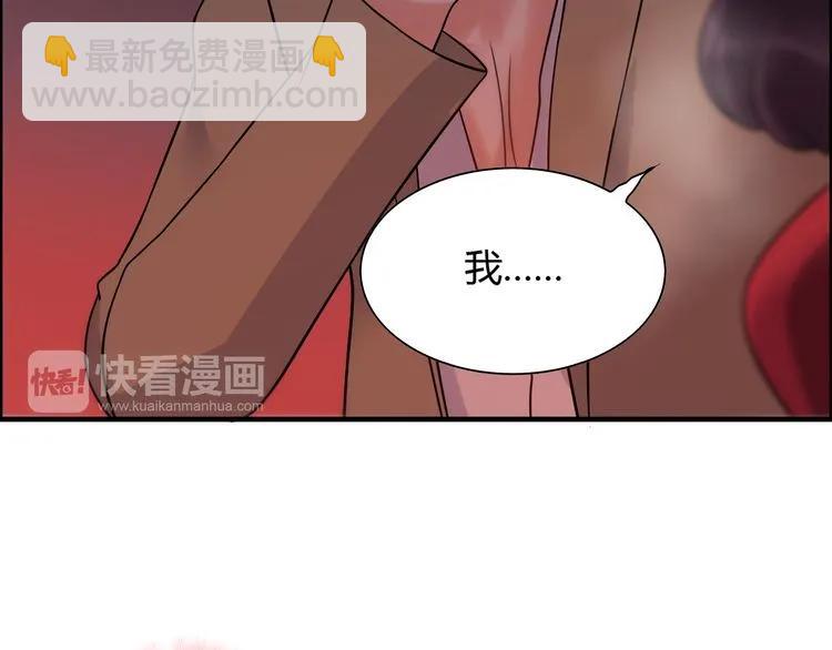 第103话 被下药53