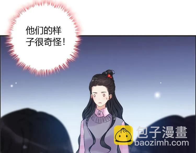 第103话 被下药54