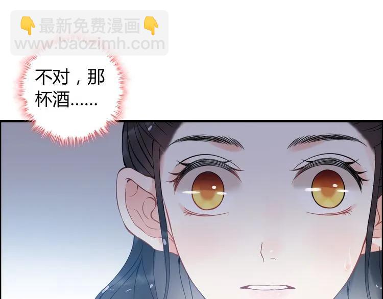 第103话 被下药56