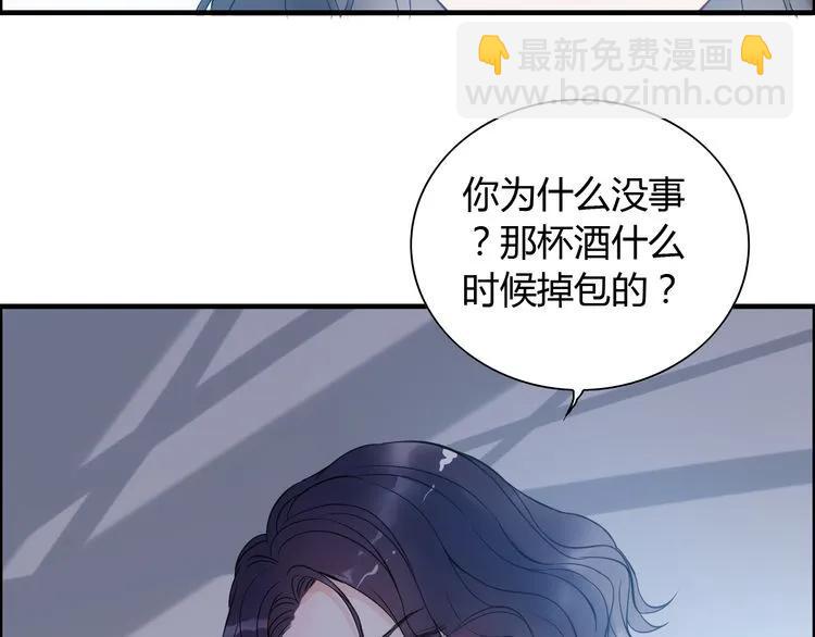 第103话 被下药57