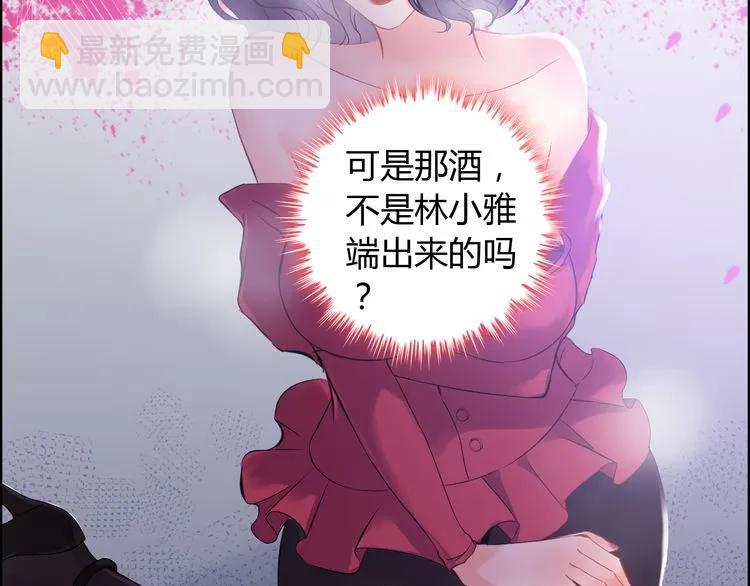 第103话 被下药62