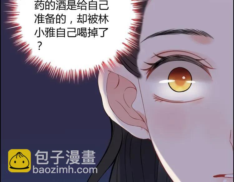 第103话 被下药64