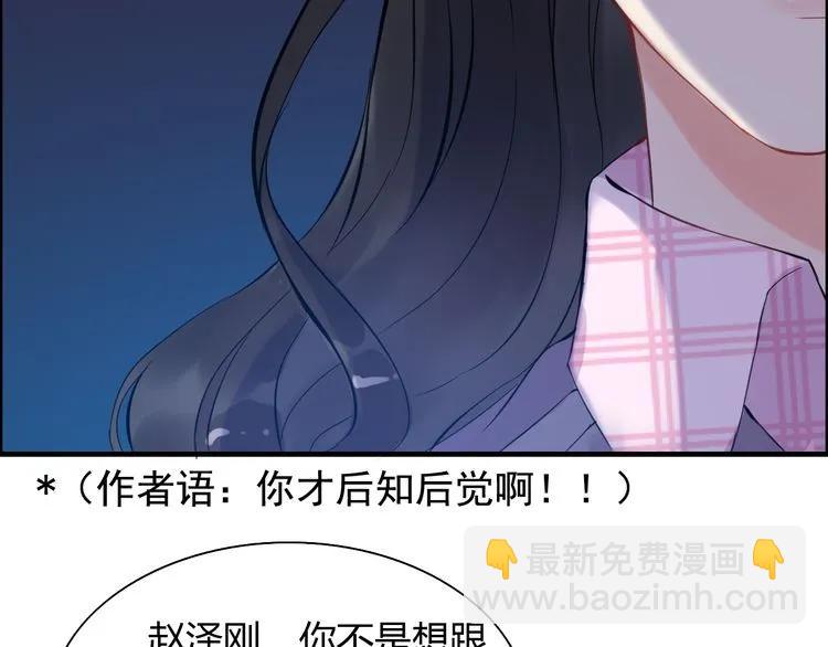 第103话 被下药65