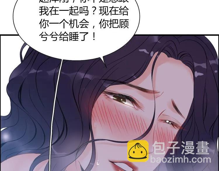 第103话 被下药66