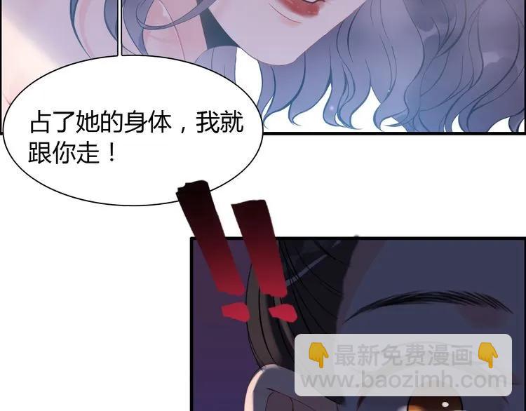 第103话 被下药67