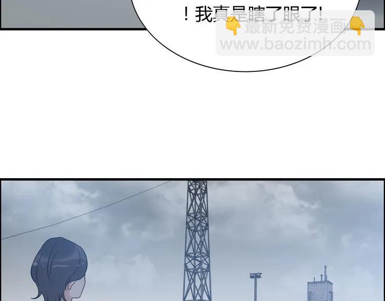 第103话 被下药7