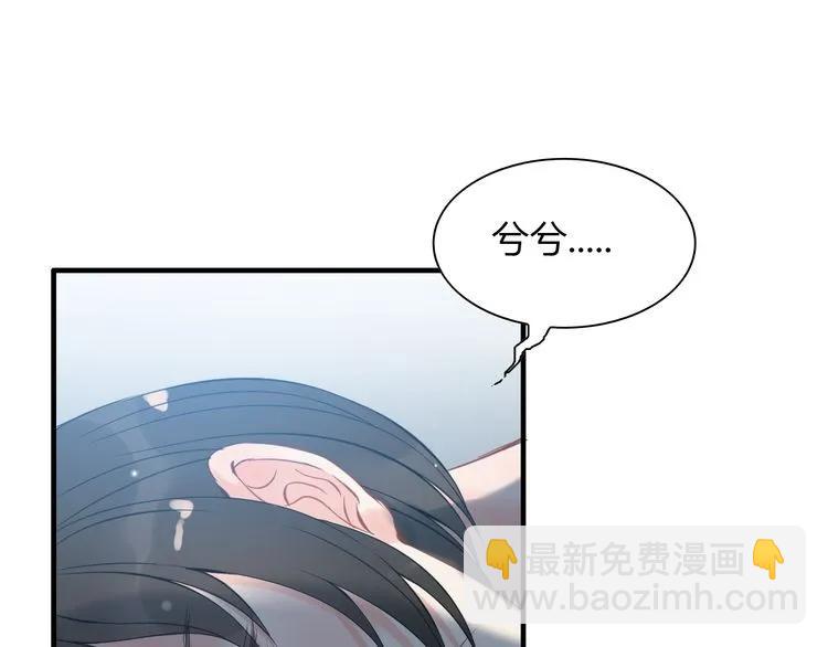 第103话 被下药73
