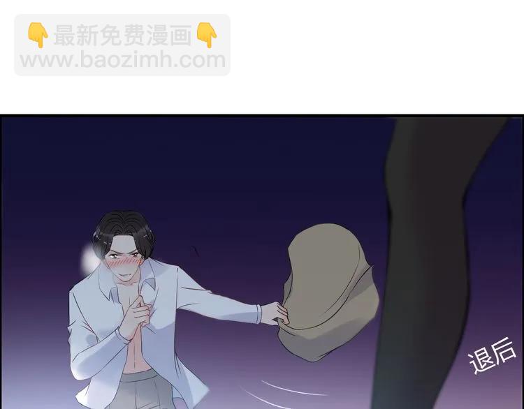 第103话 被下药75