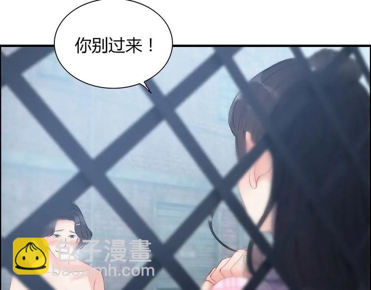 第103话 被下药77