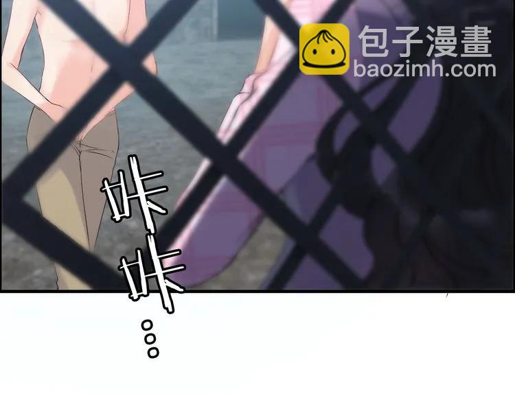 第103话 被下药78