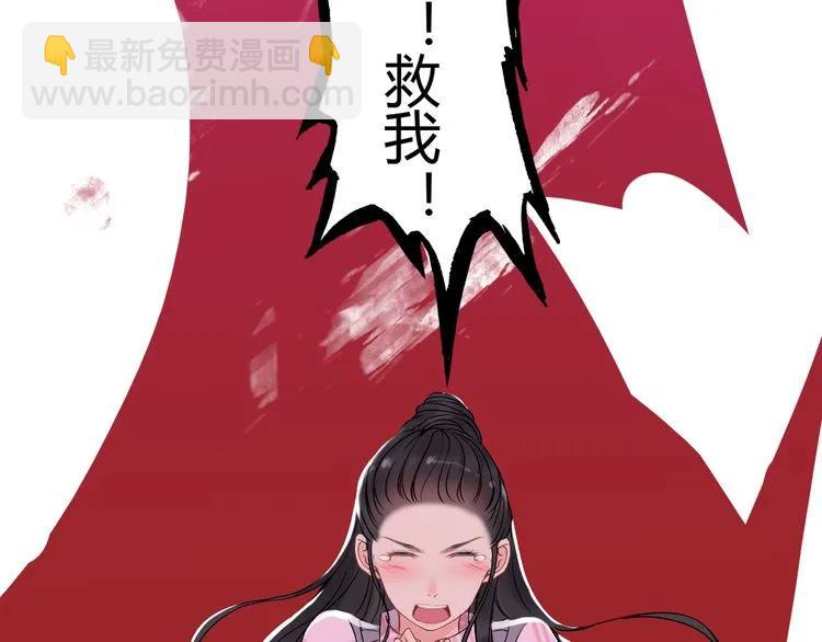 第103话 被下药85