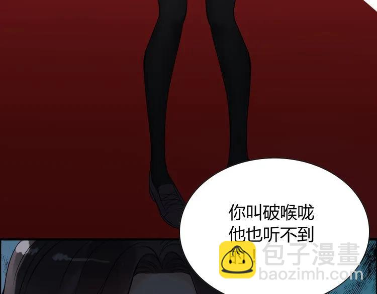 第103话 被下药87