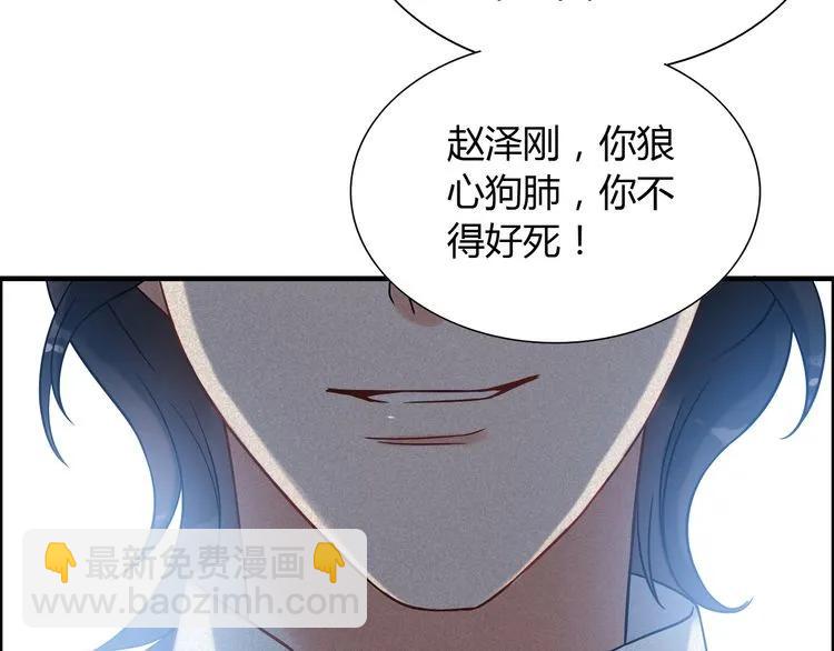 第103话 被下药9