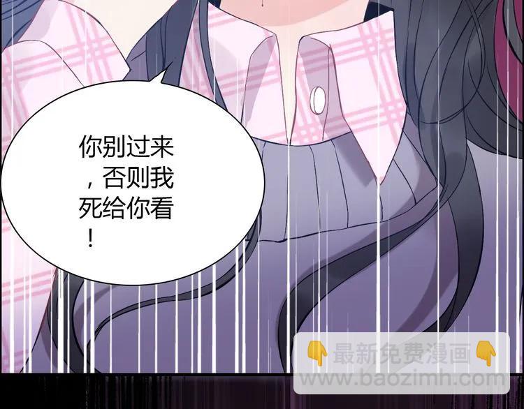第103话 被下药92