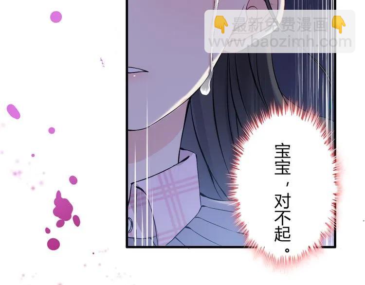 第103话 被下药97