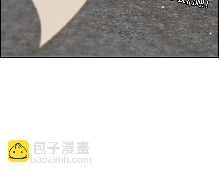 第104话 护妻狂魔已上线100