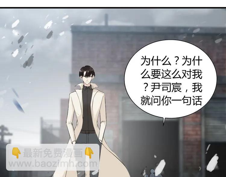第104话 护妻狂魔已上线101