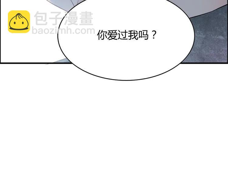 第104话 护妻狂魔已上线108