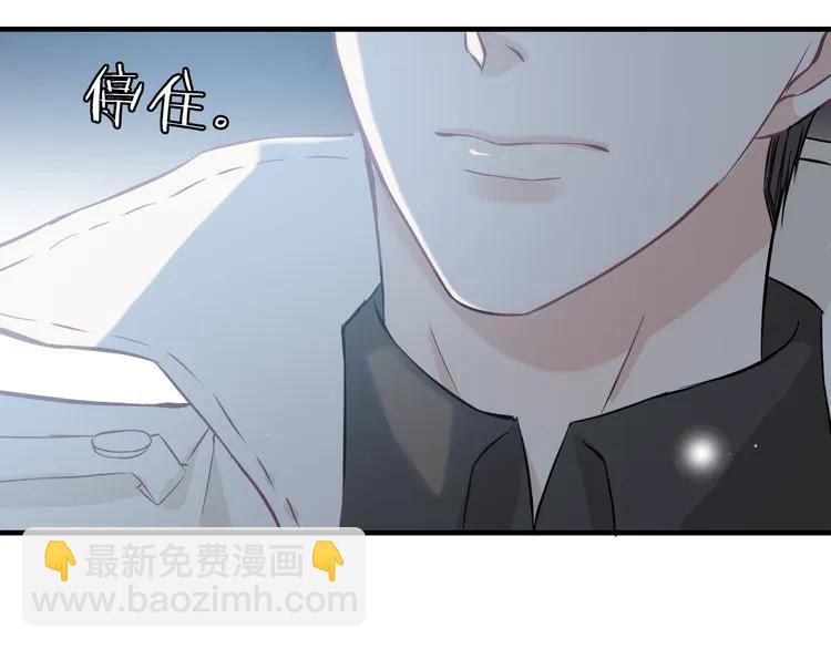 第104话 护妻狂魔已上线109
